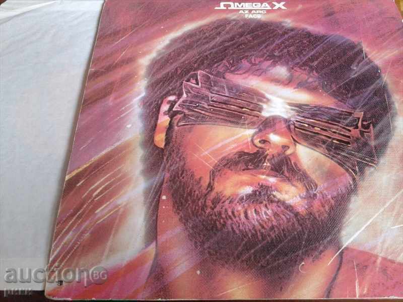 SLPX 17690 Omega X 1981 with price 10.00 BGN | € 5.11 SLPX 17690 Omega X 1981 with price 10.00 BGN | € 5.11