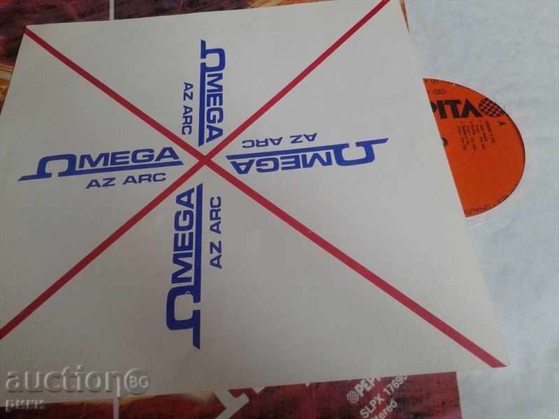 Auction SLPX 17690 Omega X 1981 Auction SLPX 17690 Omega X 1981