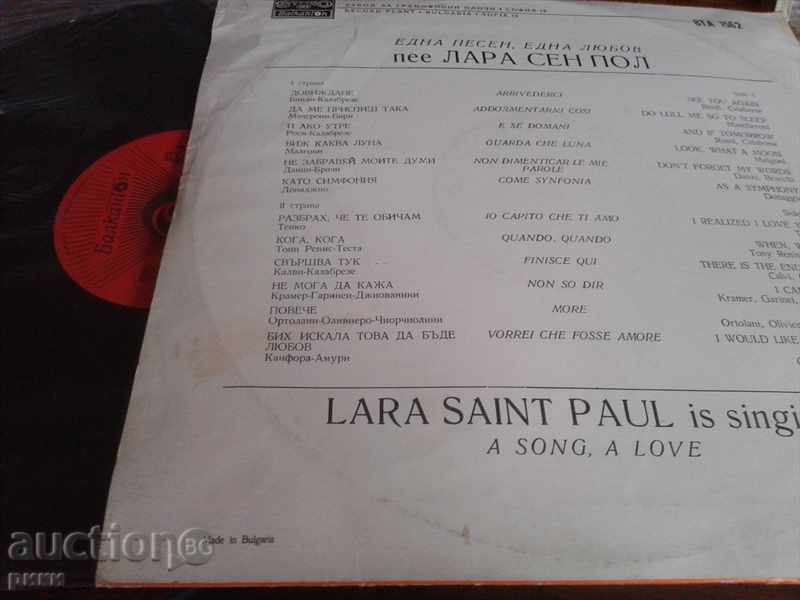 BTA 1562 Lara Saint Paul with price 10.00 BGN | € 5.11 BTA 1562 Lara Saint Paul with price 10.00 BGN | € 5.11