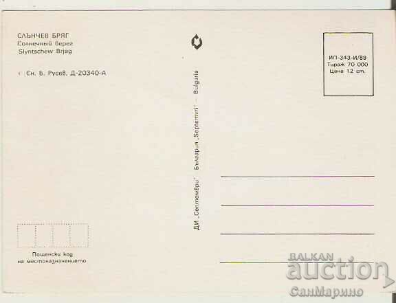 Map Bulgaria Sunny Beach View 6 * with price 0.70 BGN | € 0.36 Map Bulgaria Sunny Beach View 6 * with price 0.70 BGN | € 0.36