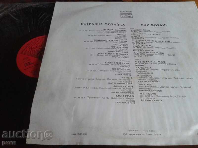 BTA 10706 Expandable Mosaic with price 25.00 BGN | € 12.78 BTA 10706 Expandable Mosaic with price 25.00 BGN | € 12.78