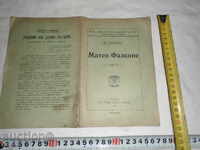 Mateo Falcone - Clematis - Prosper Mérimée - 1918