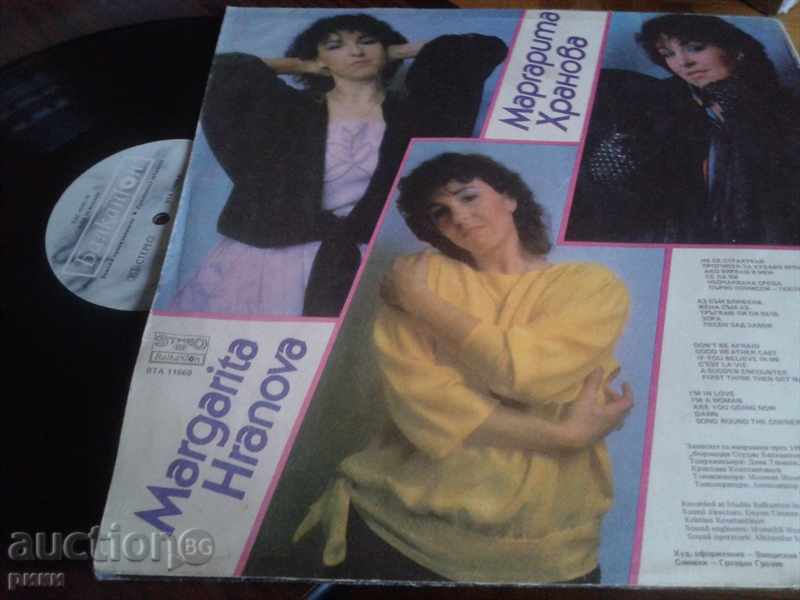 BTA 11669 Margarita Hranova 1986 with price 25.00 BGN | € 12.78 BTA 11669 Margarita Hranova 1986 with price 25.00 BGN | € 12.78