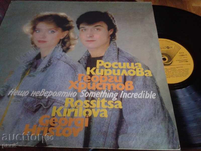 BTA 12250 Rositsa Kirilova and Georgi Hristov