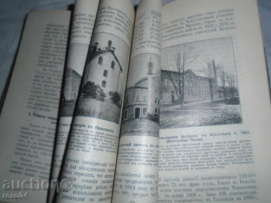 Delivery of COOPERATION IN CZECHOSLOVAKIA - Dr. LF DVORJAK Delivery of COOPERATION IN CZECHOSLOVAKIA - Dr. LF DVORJAK