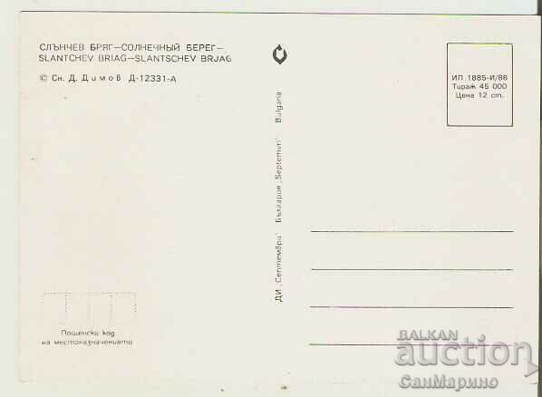 Map Bulgaria Sunny Beach Night view 3 * with price 0.80 BGN | € 0.41 Map Bulgaria Sunny Beach Night view 3 * with price 0.80 BGN | € 0.41