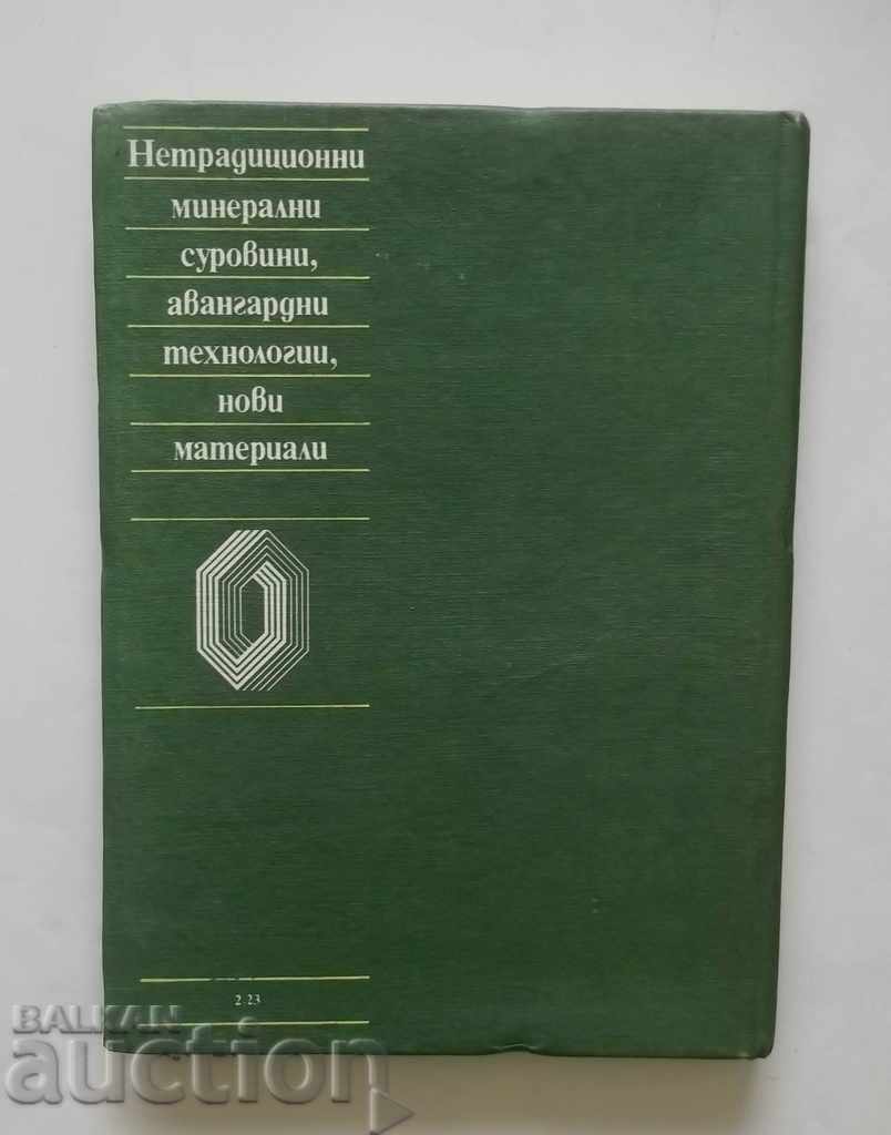 Delivery of Extraction of pine from natural raw materials - E. Neykova 1988 Delivery of Extraction of pine from natural raw materials - E. Neykova 1988