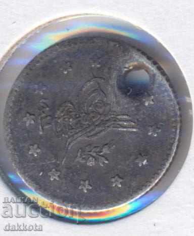 Τουρκία κουρούς 1850, σπάνιο με τιμή € 6.00 | 11.74 BGN