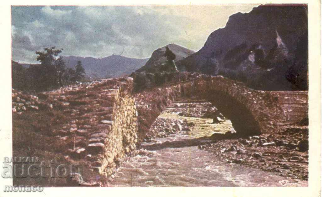 Стара пощенска картичка - Мелник, Каменният мост