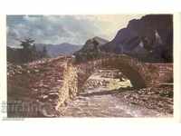 Παλιά καρτ-ποστάλ - Melnik, πέτρινο γεφύρι
