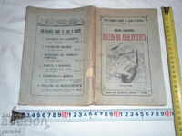 SONG OF Nibelungen - DUKE RUDOLPH - PARTEA