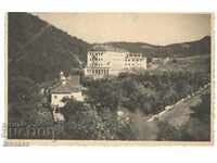 Стара пощенска картичка - с.Баня, Пазарджишко - санаториум