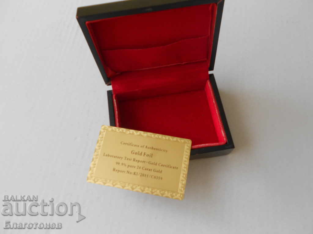 Box with price 10.00 BGN | € 5.11 Box with price 10.00 BGN | € 5.11