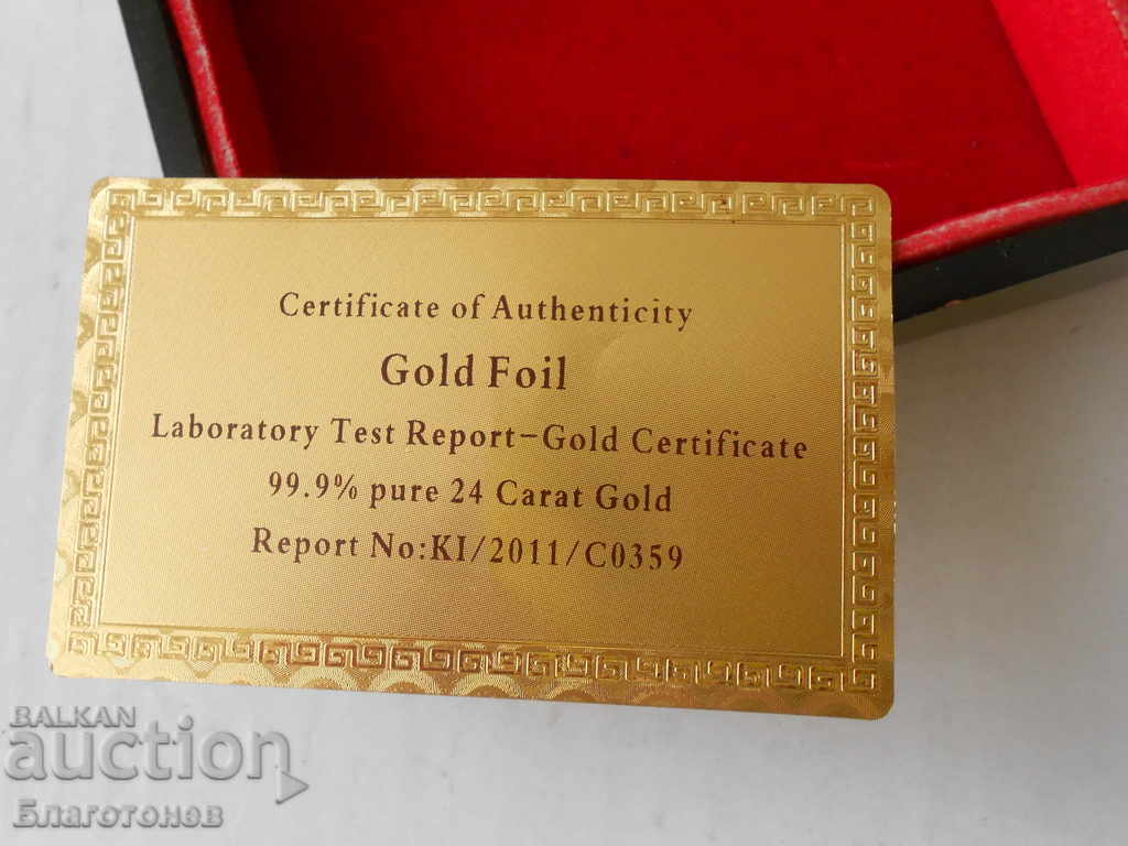 Auction Box Auction Box