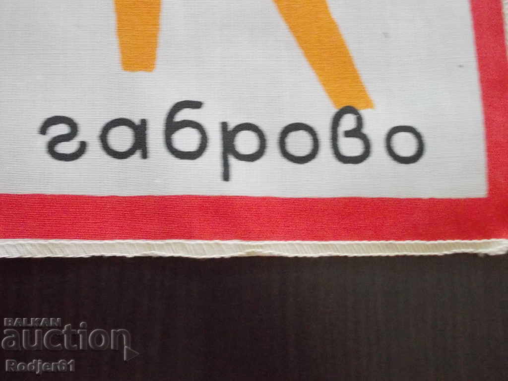 Delivery of calendar stamped 1976