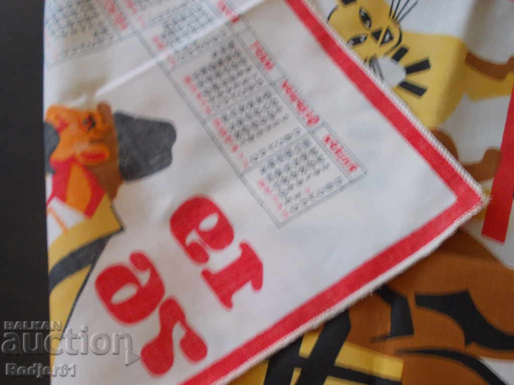 calendar stamped 1976 - 6