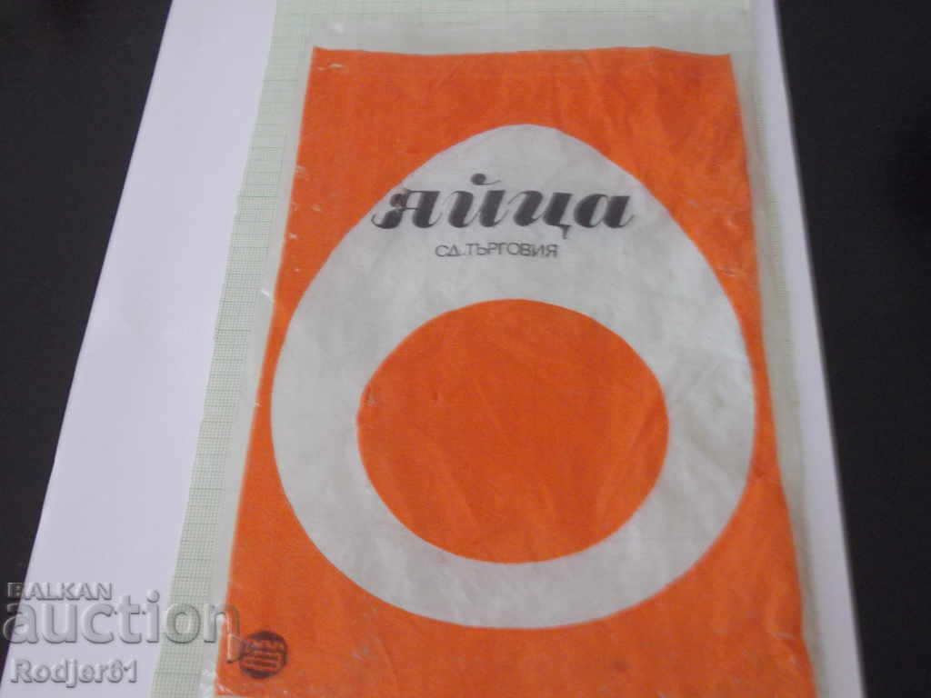 COLLECTIONERS - a unique bag of eggs from the last century