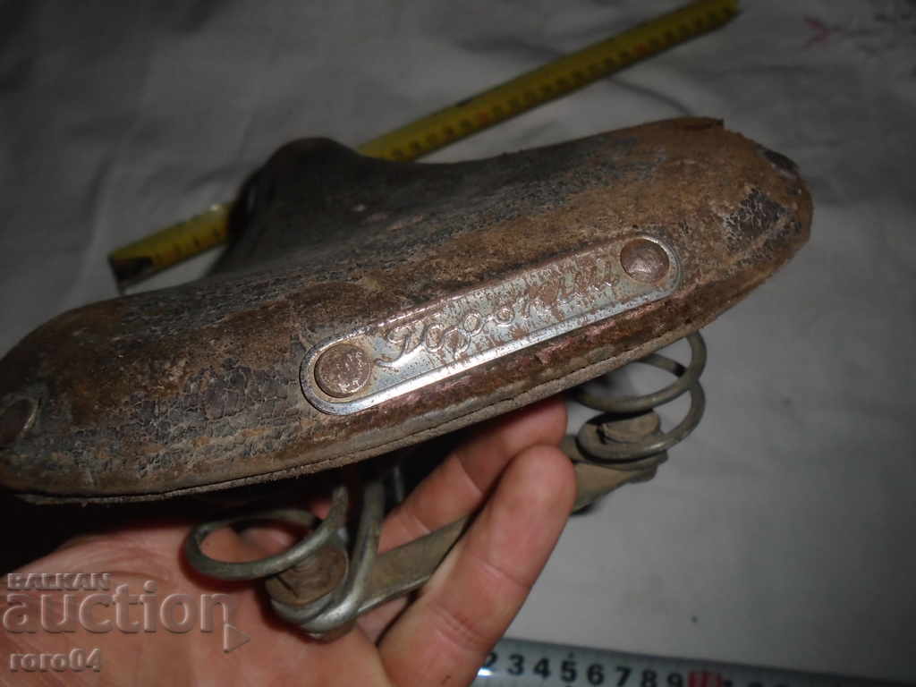 STAR CHILDREN LEATHER SEAT SEAT - 5 STAR CHILDREN LEATHER SEAT SEAT - 5