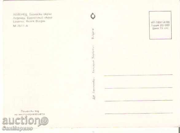 Postcard Bulgaria Lozenets 1 * with price 0.70 BGN | € 0.36 Postcard Bulgaria Lozenets 1 * with price 0.70 BGN | € 0.36