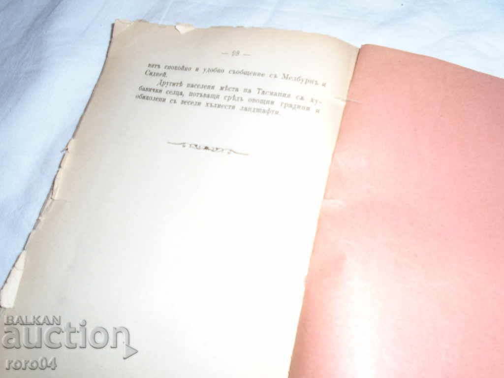 AUSTRALIA AND TASMANIA - SERGEY MECH - 1905 - 5 AUSTRALIA AND TASMANIA - SERGEY MECH - 1905 - 5