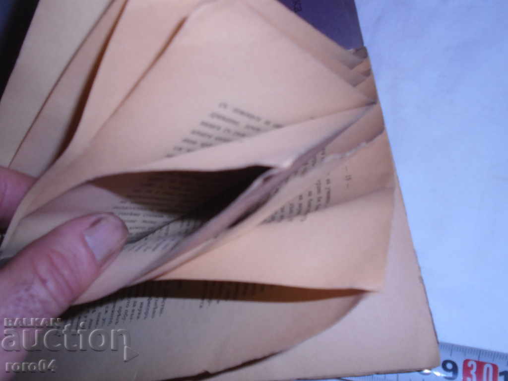 SCHOOL AND DEMOCRACY IN XX. STOLETIE - 1908 - 5 SCHOOL AND DEMOCRACY IN XX. STOLETIE - 1908 - 5