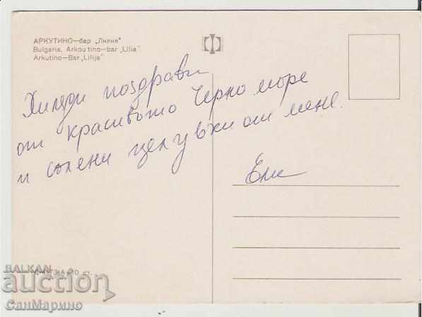 Map Bulgaria Arkutino Bar "Lilia" 2 * with price 0.80 BGN | € 0.41 Map Bulgaria Arkutino Bar "Lilia" 2 * with price 0.80 BGN | € 0.41