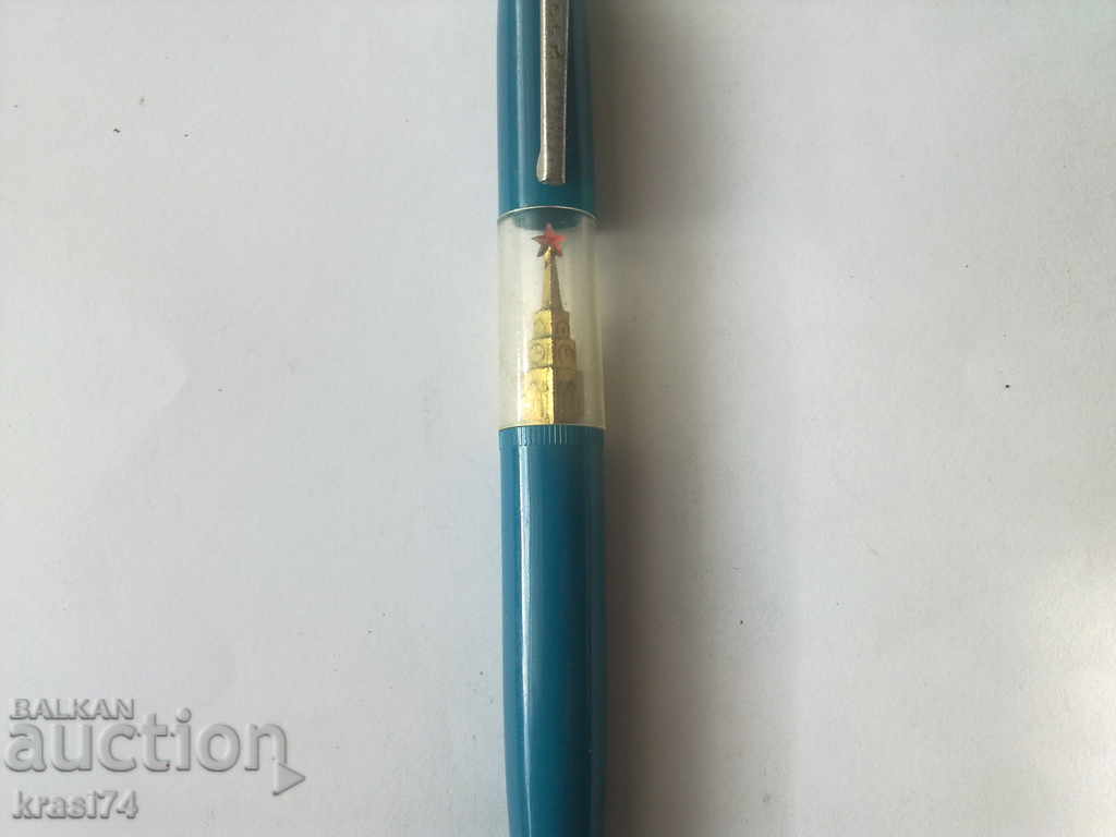 Russian pencil with price 15.00 BGN | € 7.67 Russian pencil with price 15.00 BGN | € 7.67