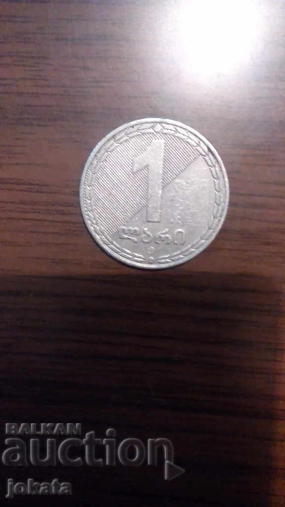 1 mile Georgia 1 mile Georgia