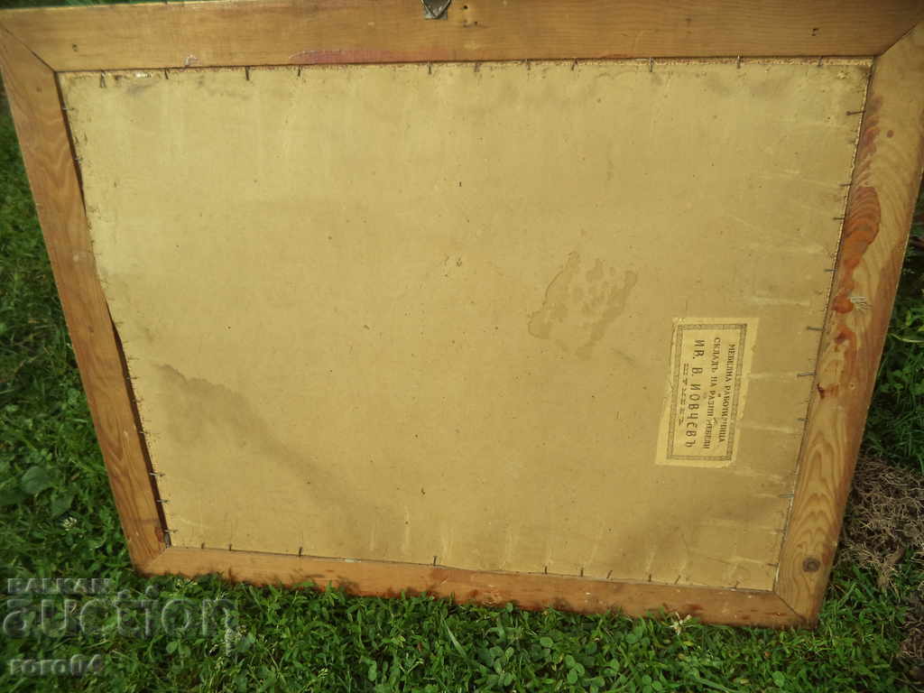 ANGEL ATANASOV (1921 - 2014) BOAT LANDSCAPE - 6 ANGEL ATANASOV (1921 - 2014) BOAT LANDSCAPE - 6