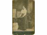 OLD PHOTO - PHOTO BALASH - RUSE - 1527