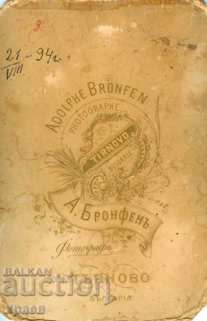 ΠΑΛΙΑ ΦΩΤΟΓΡΑΦΙΑ - 1894 - PHOTO BRONFEN - TURNOV - 1529 με τιμή € 9.99 | 19.54 BGN