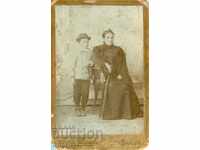 Παλιές φωτογραφίες - 1894 - Φωτογραφία BRONFEN - Σόφια - 1529