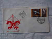 Bulgarian Parody Envelope 1982 FCD К 122