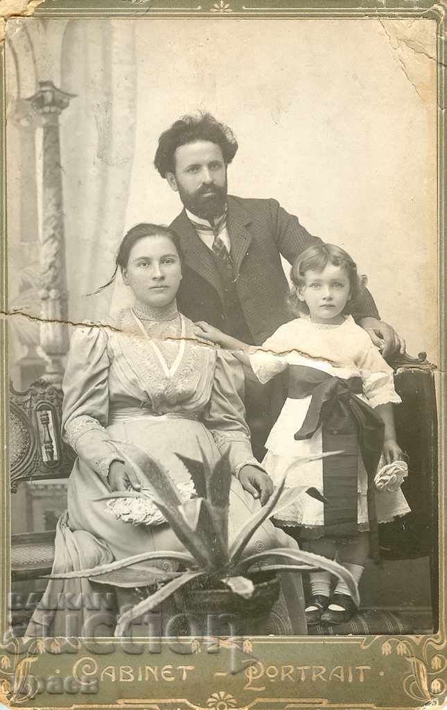 OLD PHOTO - RUSSIAN PHOTO - KOGAN - SLIVEN - 1557