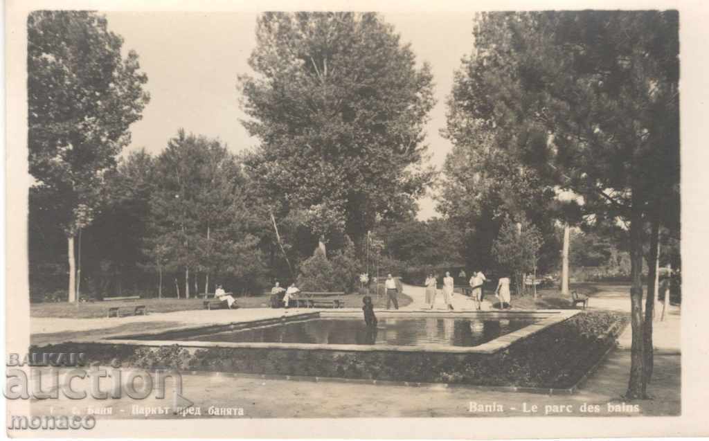 Παλιά καρτ-ποστάλ - Banya, Γωνιά του πάρκου