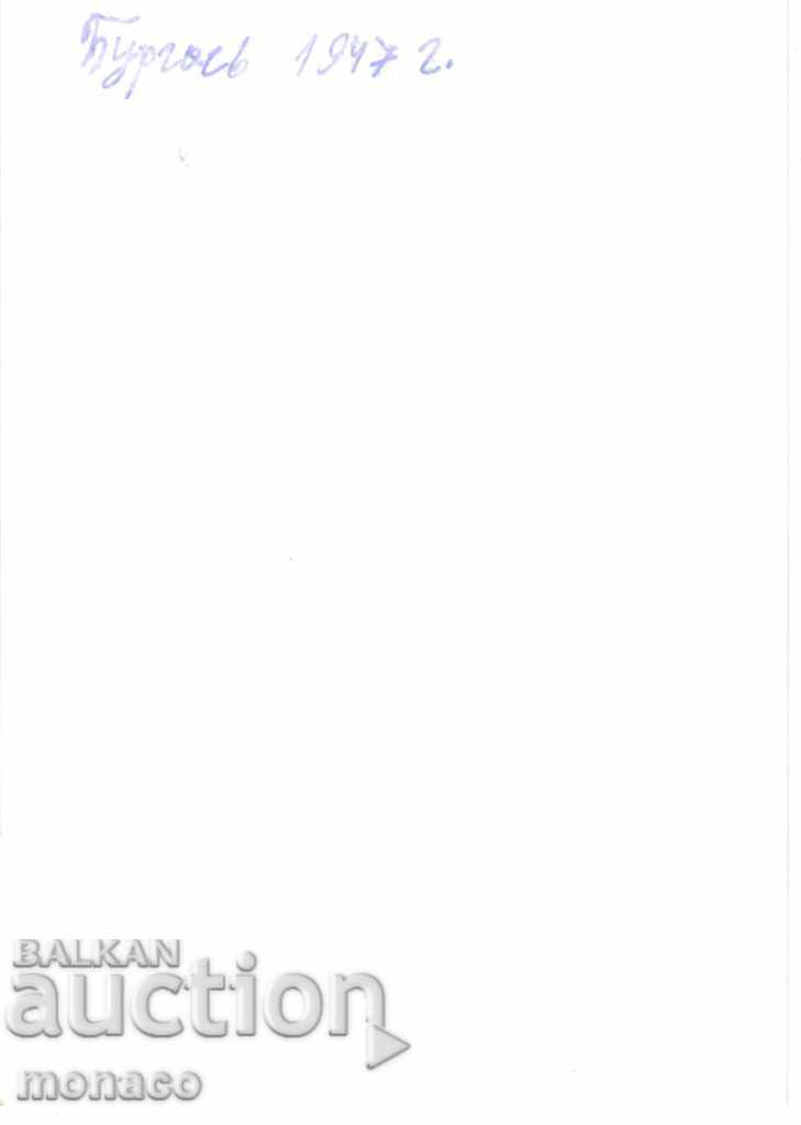 Old photo - Burgas, Sea view with price 2.00 BGN | € 1.02 Old photo - Burgas, Sea view with price 2.00 BGN | € 1.02