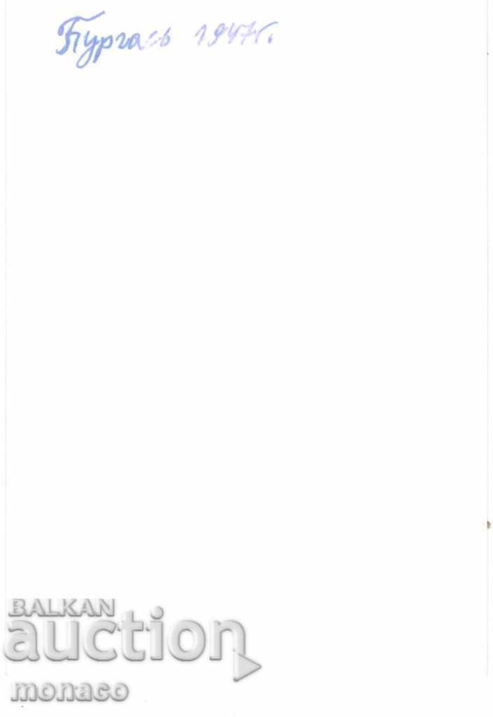 Old photo - Burgas, Sea view with price 2.00 BGN | € 1.02 Old photo - Burgas, Sea view with price 2.00 BGN | € 1.02