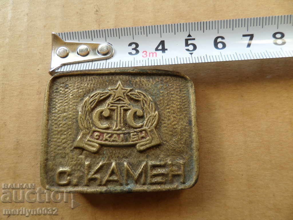 Licitație Socialista catarama de bronz centura cataramă uniformă