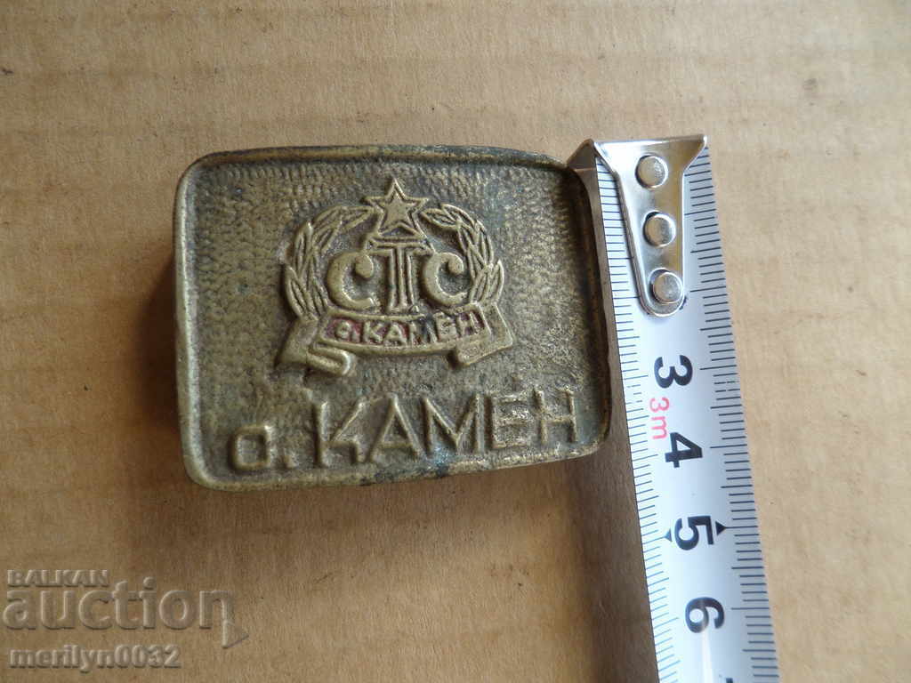 Livrarea Socialista catarama de bronz centura cataramă uniformă