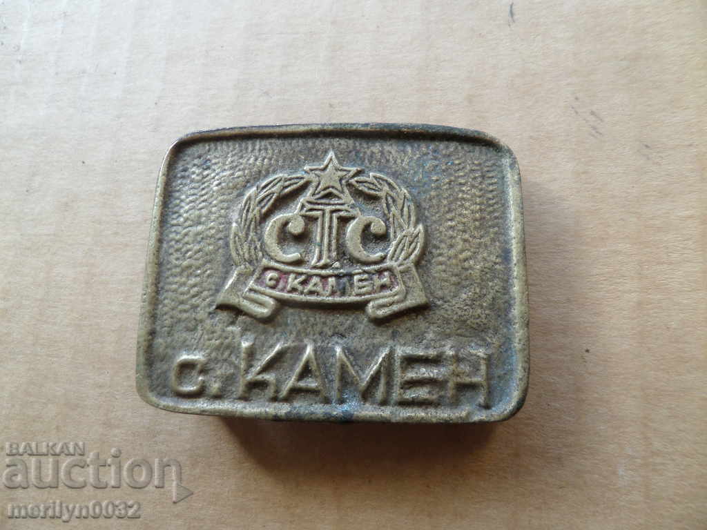 Socialista catarama de bronz centura cataramă uniformă - 5