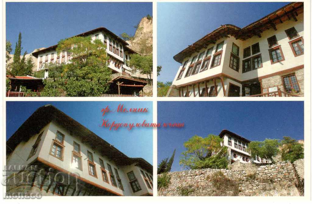Old postcard - Melnik, Kordopulova house - mix