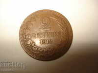COIN 2 penny 1912 MONEDE