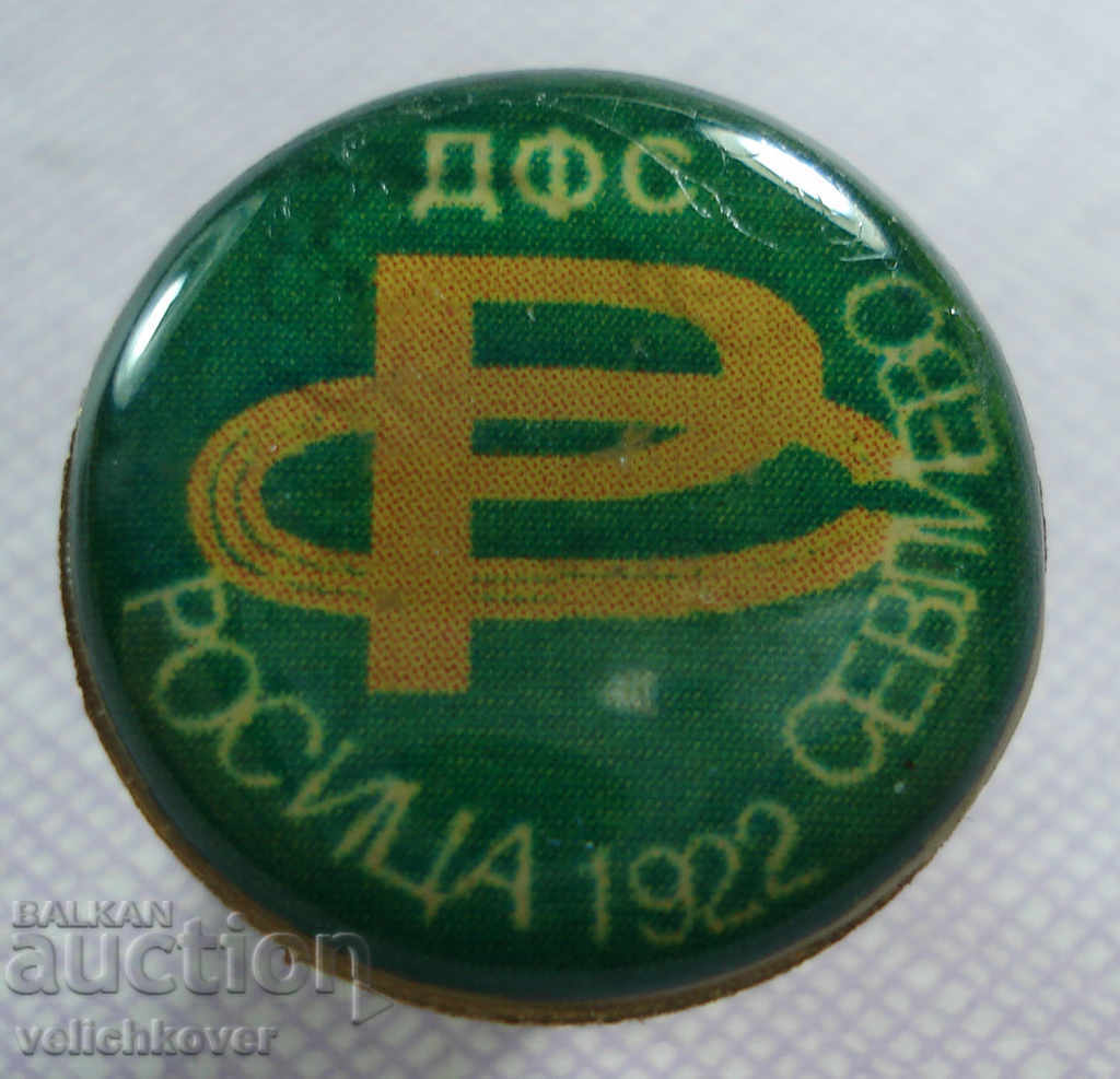 17415 България знак футболен клуб ДФС Росица Севлиево