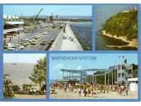 Παλιά καρτ-ποστάλ - Βάρνα ακτές Mix
