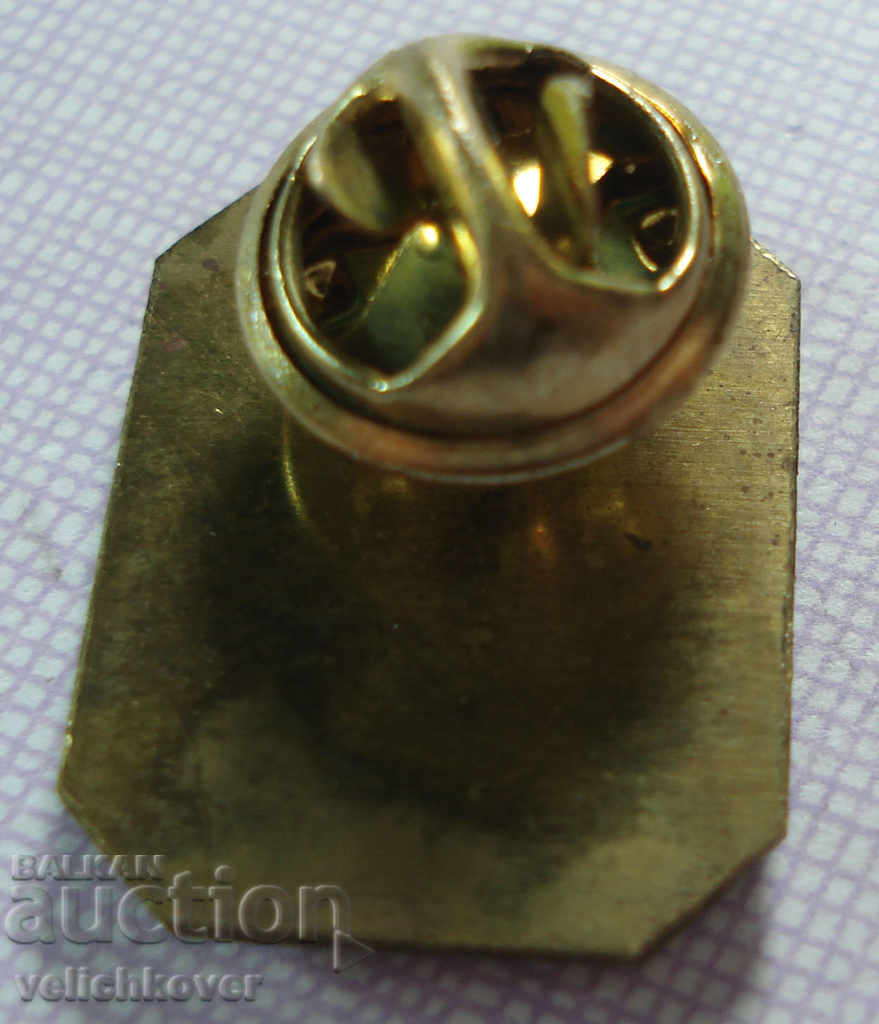 17424 Bulgaria sign football club Miner Dimitrovgrad with price 3.00 BGN | € 1.53 17424 Bulgaria sign football club Miner Dimitrovgrad with price 3.00 BGN | € 1.53