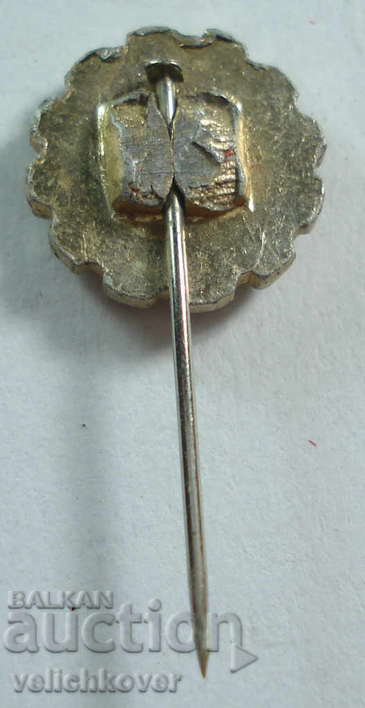 17436 USSR sign football club ТР Работни Резерви with price 2.00 BGN | € 1.02 17436 USSR sign football club ТР Работни Резерви with price 2.00 BGN | € 1.02