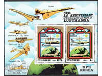 1980. Sev. Κορέα. Πρώτη μεταπολεμική πτήση της Lufthansa. Αποκλεισμός.