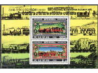1980. Сев. Корея. 150 г. железница Ливерпул-Манчестер. Блок.
