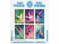 1981. Сев. Корея. 100 г. Межд. федерация по гимнастика. Блок