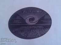 BXA 1933 Prețios ești Mila Rodino